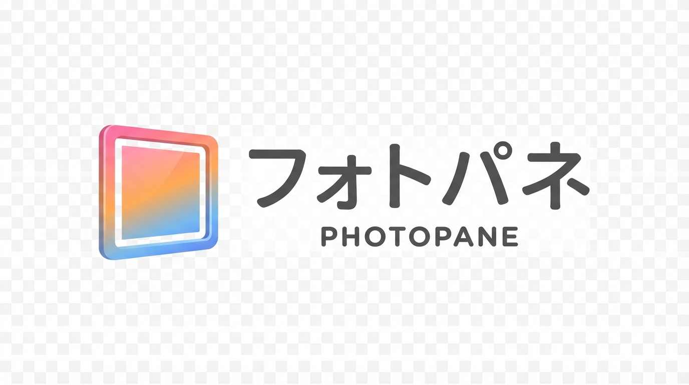 フォトパネ - 写真パネル印刷サービス